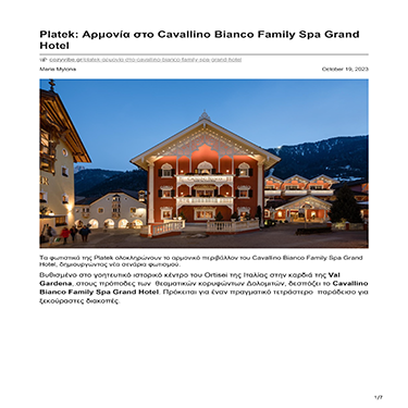 CozyVibe - Armonia a Cavallino Bianco Family Spa Grand Hotel